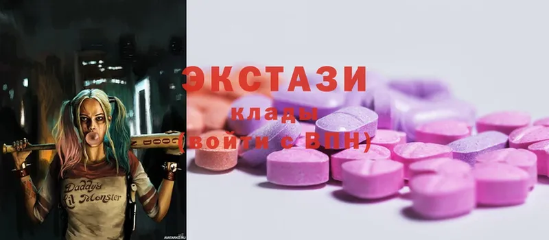 как найти закладки  Губкинский  Ecstasy 99% 