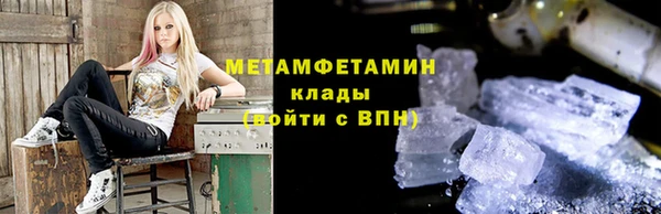 mdma Богородск