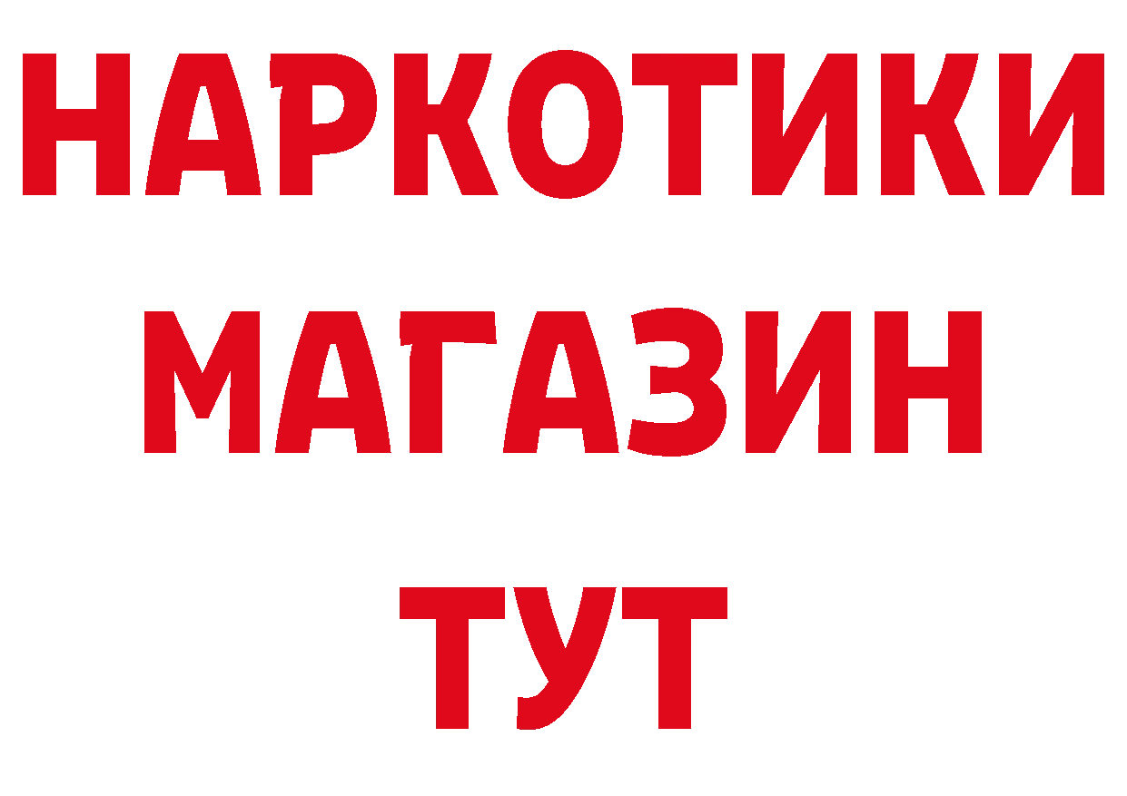 ГАШ VHQ как войти даркнет кракен Губкинский