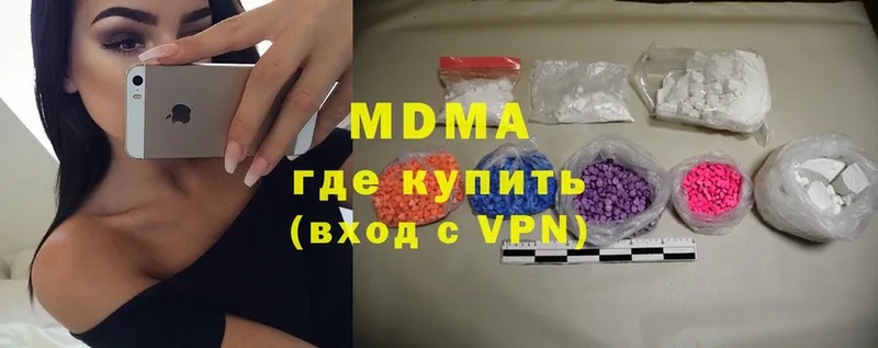 дарнет шоп  Губкинский  MDMA VHQ 